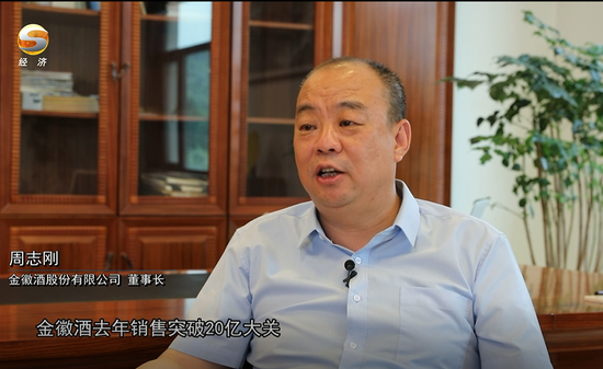 金徽酒两大心病：高端产品占比有待提高，省外营收增速不断放缓
