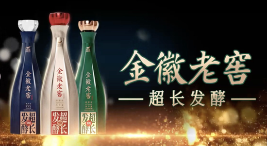 金徽酒两大心病：高端产品占比有待提高，省外营收增速不断放缓