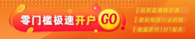 光大期货：4月15日有色金属日报