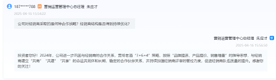 舍得酒业：持续加强经销商评审管控力度，促进经销商队伍质量提升
